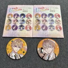 にじさんじ VOLTACTION 渡会雲雀 学園ゔぉるたくしょん 缶バッジ