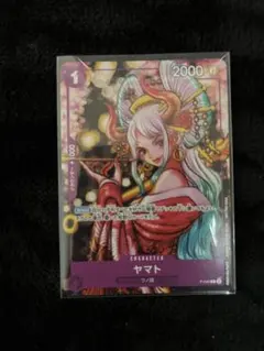 ヤマト：ONE PIECE magazine Vol.17付録（2023年9月…