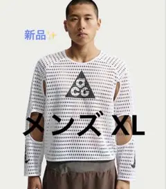 NIKE ACG メッシュ ロングスリーブ Tシャツ XXLサイズ 2XL - メルカリ
