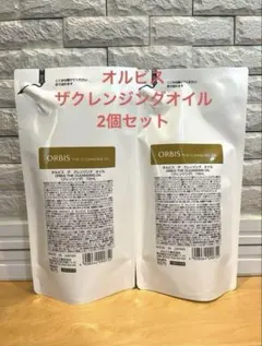 ♦︎オルビス ザ クレンジング オイル 詰め替え用 2個セット♦︎