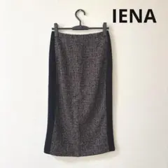美品✨IENA イエナ ツイード ウールスカート タイトスカート