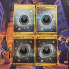 2026年最新】基本エネルギー urの人気アイテム - メルカリ