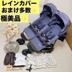 1479☆極美品 エアバギー ココダブル EX フロムバース デニム 双子用