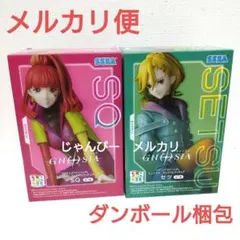 【匿名配送】グノーシア　GNOSIA　ちょこのせ　SQ　セツ　フィギュア③