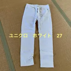 ホワイト ストレートデニム　ユニクロ
