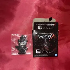 写真家　第五人格 identityⅤ 一番くじ ラバーチャーム