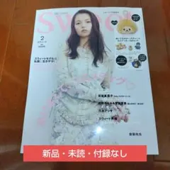 Item thumbnail for item 26311e5b-07b4-4b31-b927-27687dd6da8e