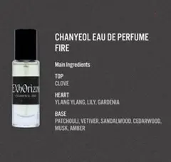 EXO スホ EXhOrizon ソウルコン 香水 - メルカリ