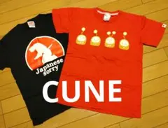 CUNE激ビンテージTシャツ 日本製Ｔシャツ 日本製ビンテージTシャツのサムネイル