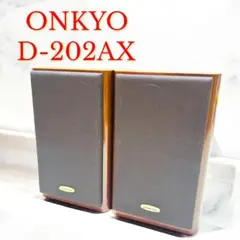 ONKYO スピーカー ペア D-202AX 同番シリアル Yahoo!オークション -「onkyo スピーカー d202ax」の落札相場