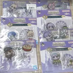 一番くじ FGO J賞 ツインアクリルチャーム 未開封 セット　7種
