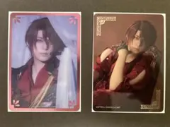 ミュージカル刀剣乱舞　後家兼光　ランダムクリアカード　2枚