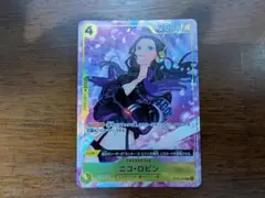 ニコ・ロビン プロモーションパックEX vol.4のサムネイル