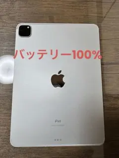 iPad Pro 11インチ　Wi-Fi セルラー128GB,シルバー