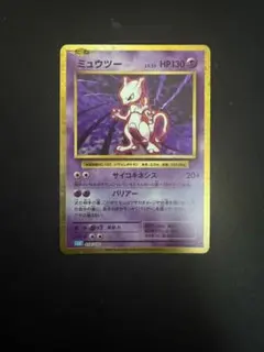 ポケモンカードクラシック ミュウツー CLK 014/032 - メルカリ