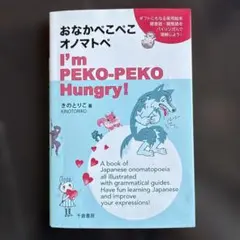 おなかぺこぺこさん専用 おなかぺこぺこさん専用