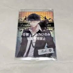 ディアラバ　ホロカード　ホロカ　MMV 無神ルキ