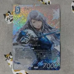 FFTCG 힐풀 아트 프리미엄