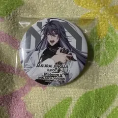 2026年最新】神宮寺寂雷 缶バッジの人気アイテム - メルカリ