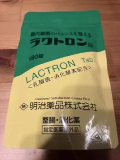 ラクトロン 180錠 明治薬品 タブレットケースつき - メルカリ