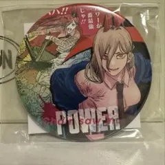 チェンソーマン　パワー　缶バッジ　かんづめ　応募者全員サービス