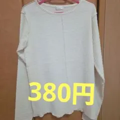 ななん様ご専用