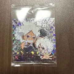 ワンピース　大海賊ウエハースシール　ルフィ　ボニー