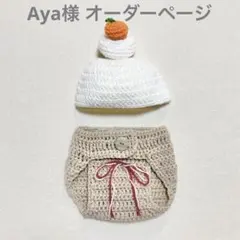 Item thumbnail for item e070fbb6-8a52-4b13-9428-681ebc6e6642