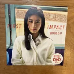 プレイボーイ　付録DVD未開封☆吉田あかり
