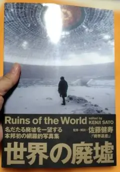 Item thumbnail for item 1b07fa2d-d240-4178-be54-659d31b67974