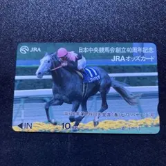 2026年最新】オッズカード JRAの人気アイテム - メルカリ