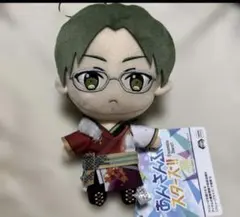 あんさんぶるスターズ！！ あんスタ 新衣装 ぬいぐるみ 蓮巳敬人