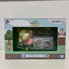 一番くじ あつまれどうぶつの森 ラストワン賞 アラーム時計 - メルカリ