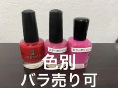 JESSICA ネイルカラーセット 赤ポリッシュ ネイリスト検定 - メルカリ