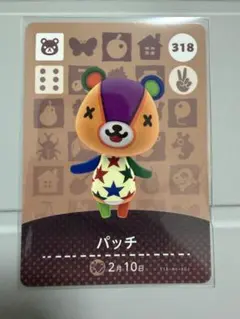 2026年最新】amiiboカードパッチの人気アイテム - メルカリ