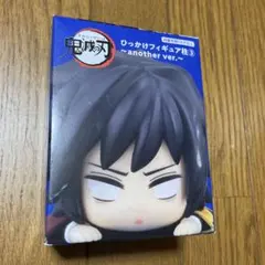 未開封稀少⭐︎鬼滅の刃ひっかけフィギュア柱③〜another ver.〜冨岡義勇
