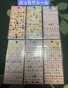 新品 ぷっちりシール、プッチもちシール 6枚まとめ売り