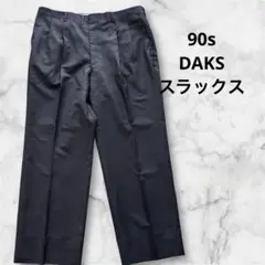 90s DAKS スラックス ウール モヘア混 ネイビー