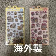 海外製　ラブブシール　セット売り