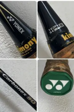 2026年最新】カーボネックス30マッスルの人気アイテム - メルカリ