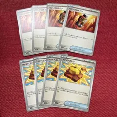 ポケモンカード 汎用カード 8枚セット