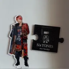 田中樹 アクリルスタンド