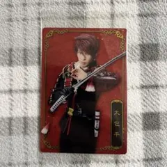 ミュージカル刀剣乱舞 十周年記念ツインウエハース 大包平