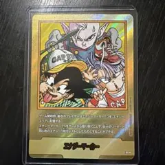 エナジーマーカー ★ [E-85](「MANGA BOOSTER 02」) 金