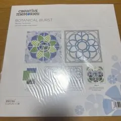 Creative Memories おまとめ18点セット ⑤