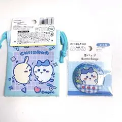 ちいかわ ダイソー ミニ巾着 缶バッジ 2個 ハチワレ ちいかわ モモンガ
