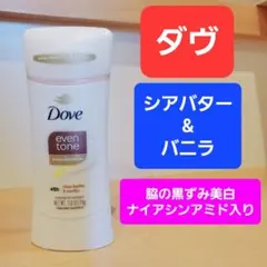 タカタカ様 リクエスト 4点 まとめ商品