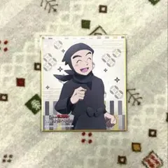 【忍たま】諸泉尊奈門（ミニ色紙コレクション）