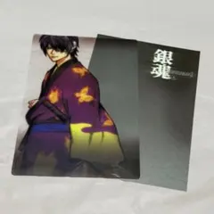 銀魂　クリアカード　高杉晋助