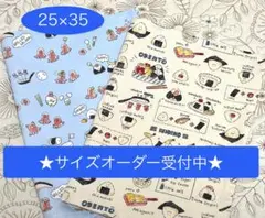 ★人気セット★おにぎり弁当　タコさん★25×35 ランチマット　男の子　女の子